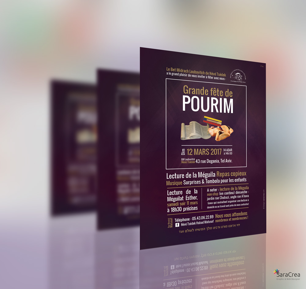 http://www.saracrea.com/wp-content/uploads/2018/01/purim-flyer-saracrea-05.jpg